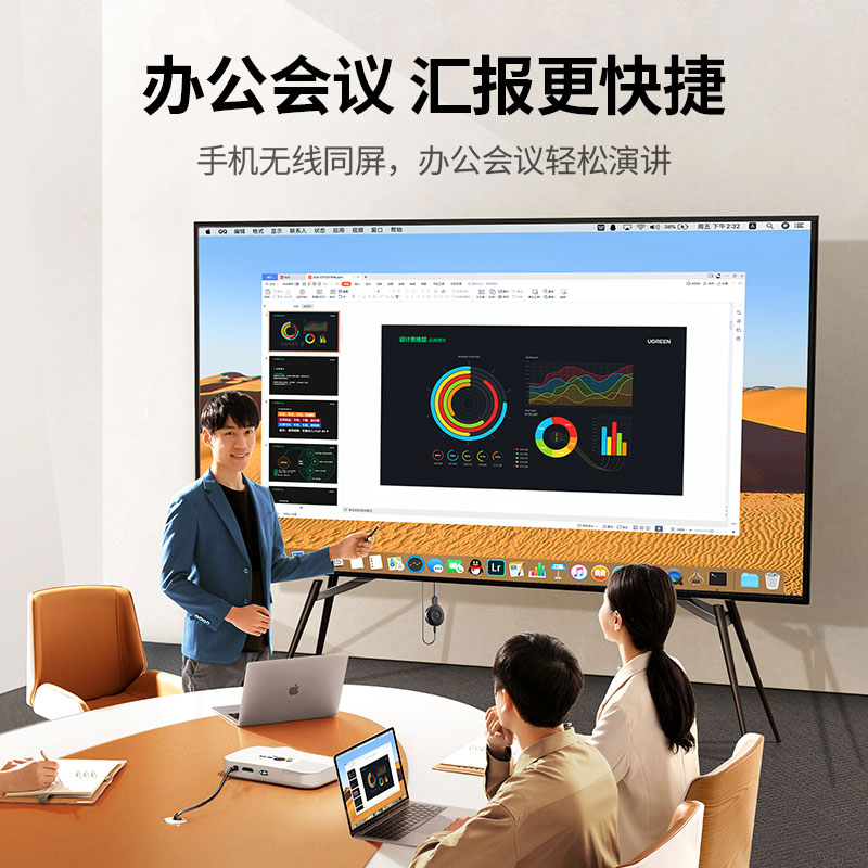 沐鸣21080P双频无线投屏器 适配抖音投屏
