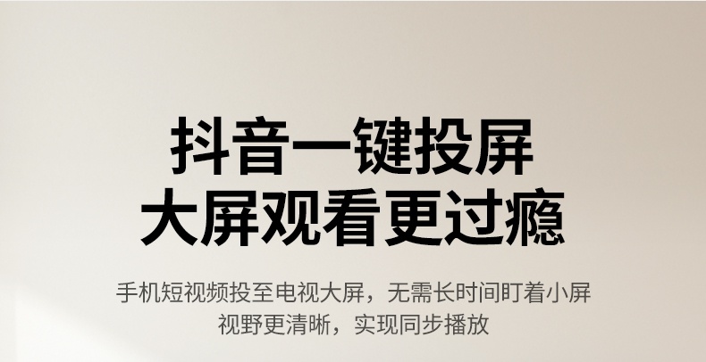 沐鸣2无线投屏器 Windows/MacOS系统兼容
