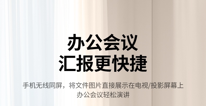 沐鸣2无线投屏器 4K高清 细节毫厘毕现