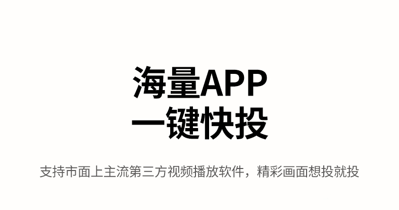 沐鸣2CM617-15216 横竖屏一键切换 操作简单