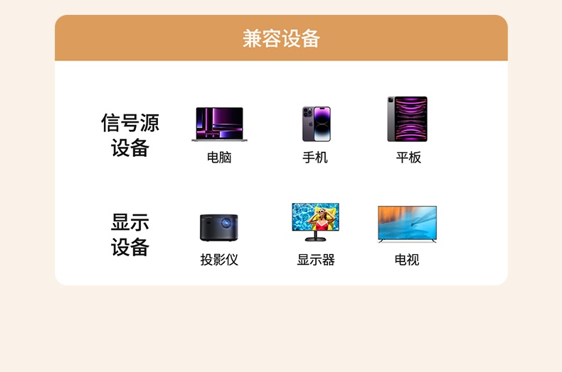 沐鸣2CM617 ABS+PC材质 散热好