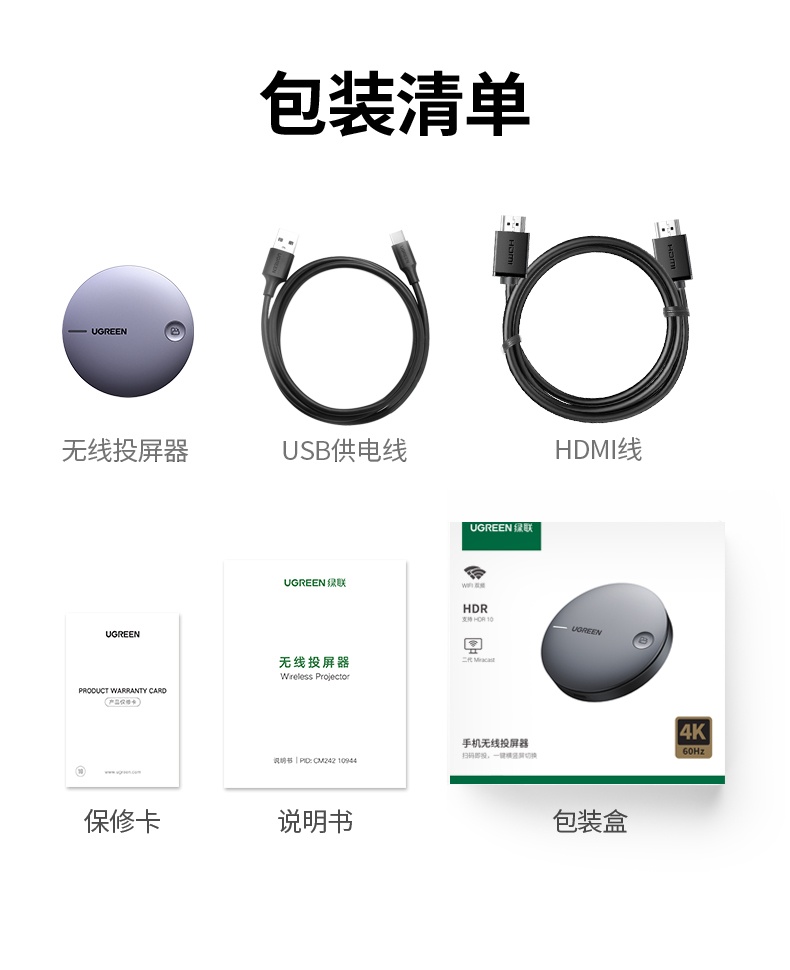 沐鸣2无线投屏器 横竖屏一键切换 多场景满足