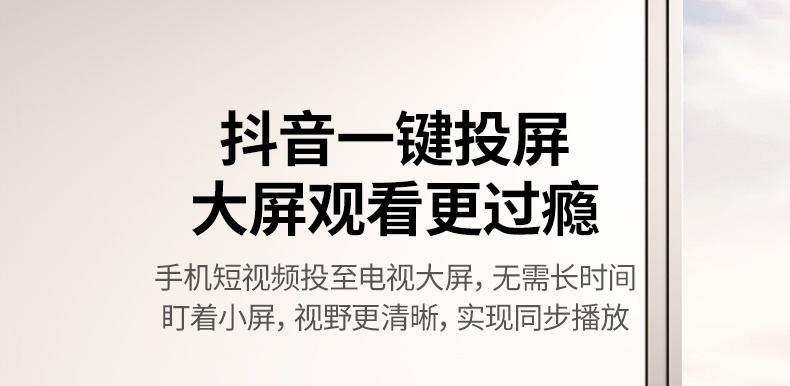 chooer 投屏器 竖屏直播投屏 chooer 投屏器 竖屏直播投屏