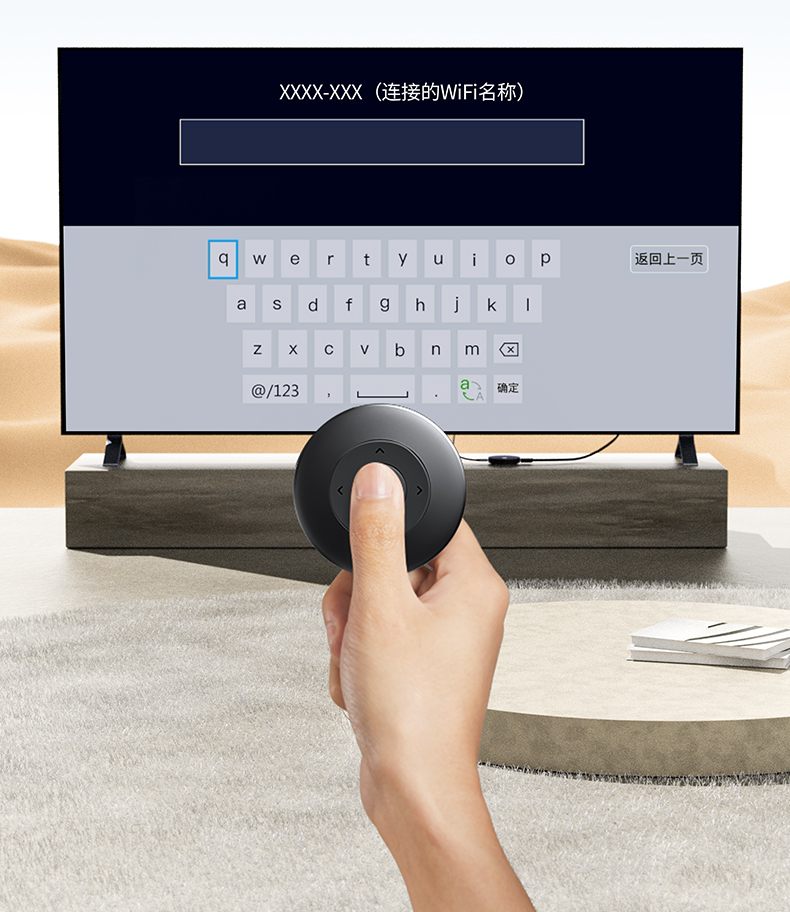 沐鸣2投屏器 ABS+PC外壳 耐用 沐鸣2投屏器 ABS+PC外壳 耐用