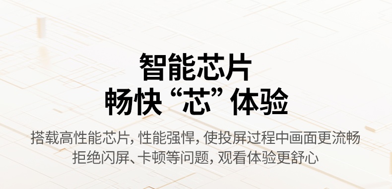 chooer CM658 横竖屏切换 满足多场景 chooer CM658 横竖屏切换 满足多场景