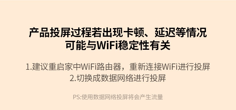 沐鸣2无线投屏器 双频段 抗干扰 沐鸣2无线投屏器 双频段 抗干扰