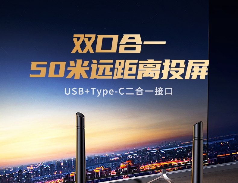 沐鸣2企业级无线投屏器CM711 50米远距离传输