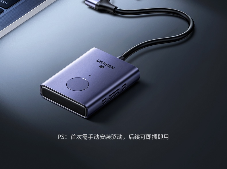 chooer CM711 双频增强抗扰 传输流畅