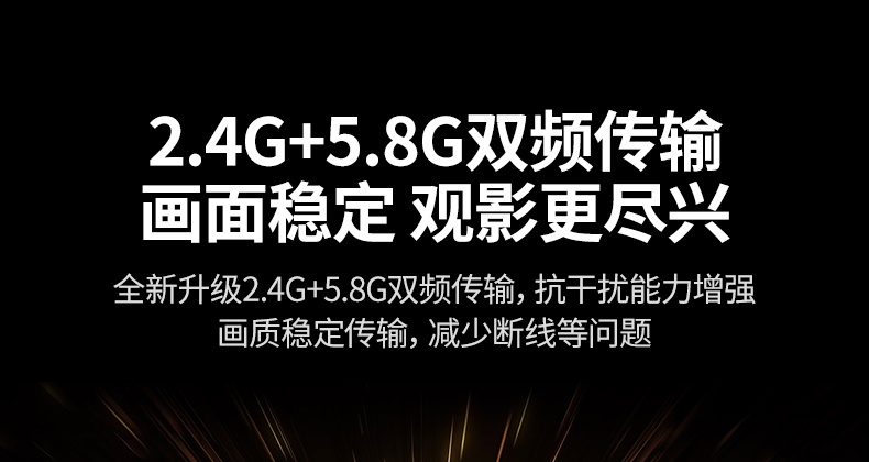 沐鸣2无线投屏器 HDMI接口 适用电视