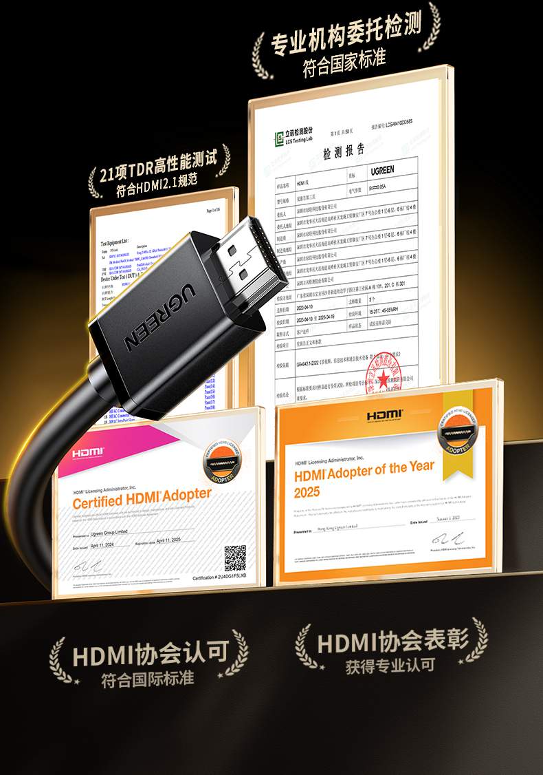 chooer P301 双芯防护 稳定传输
