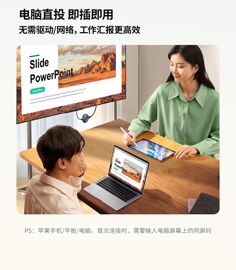 chooer无线投屏器 画面稳定抗干扰