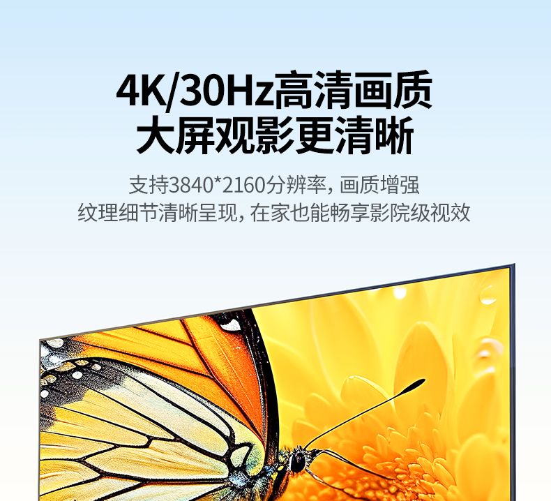 沐鸣2P503 无需软件驱动 轻松投屏
