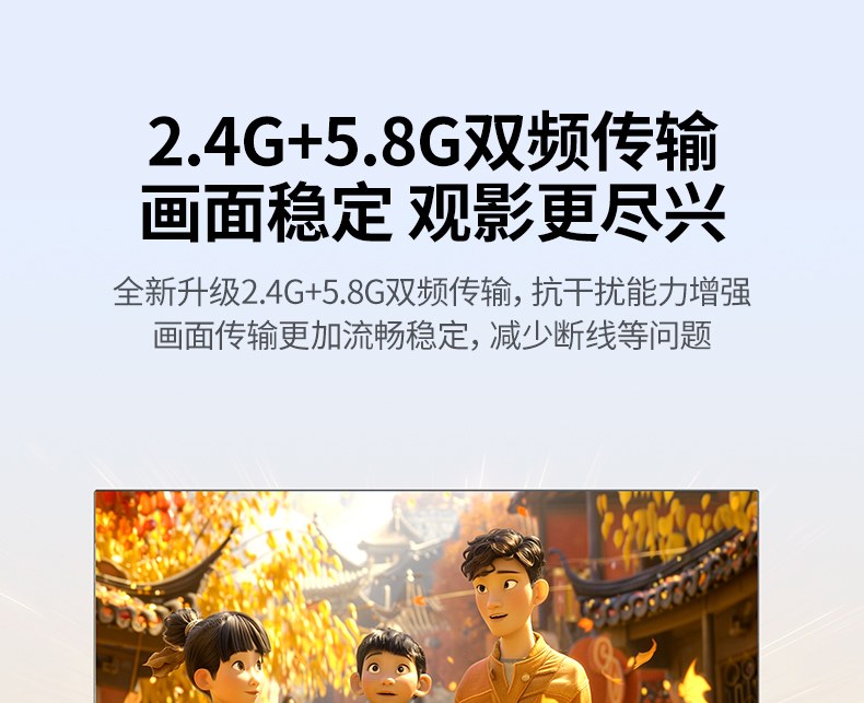 沐鸣2投屏器P503-45170 影院级视效