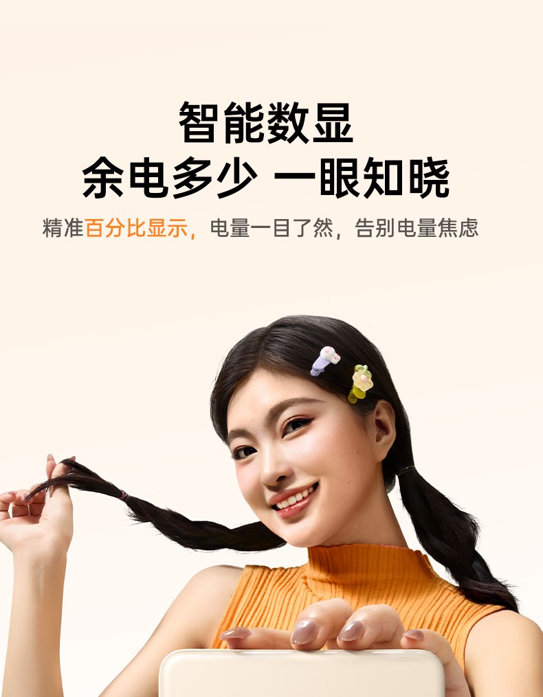 沐鸣2-品质新体验,数码选沐鸣2