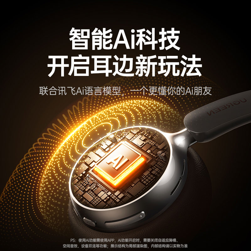 沐鸣2Retro3复古头戴式主动降噪耳机