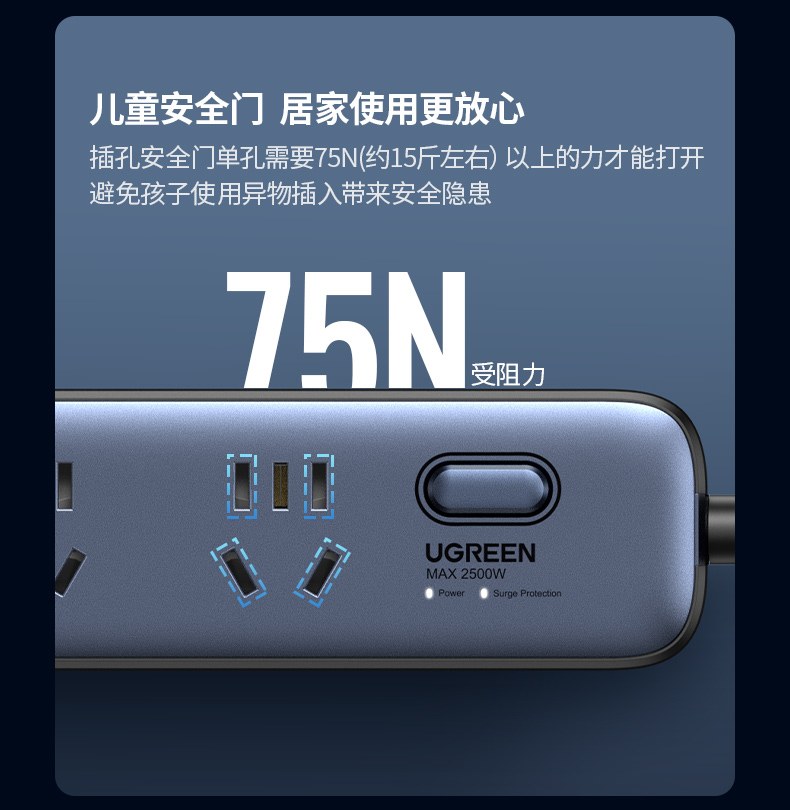 沐鸣2CD292 75N阻尼安全门 防异物插入