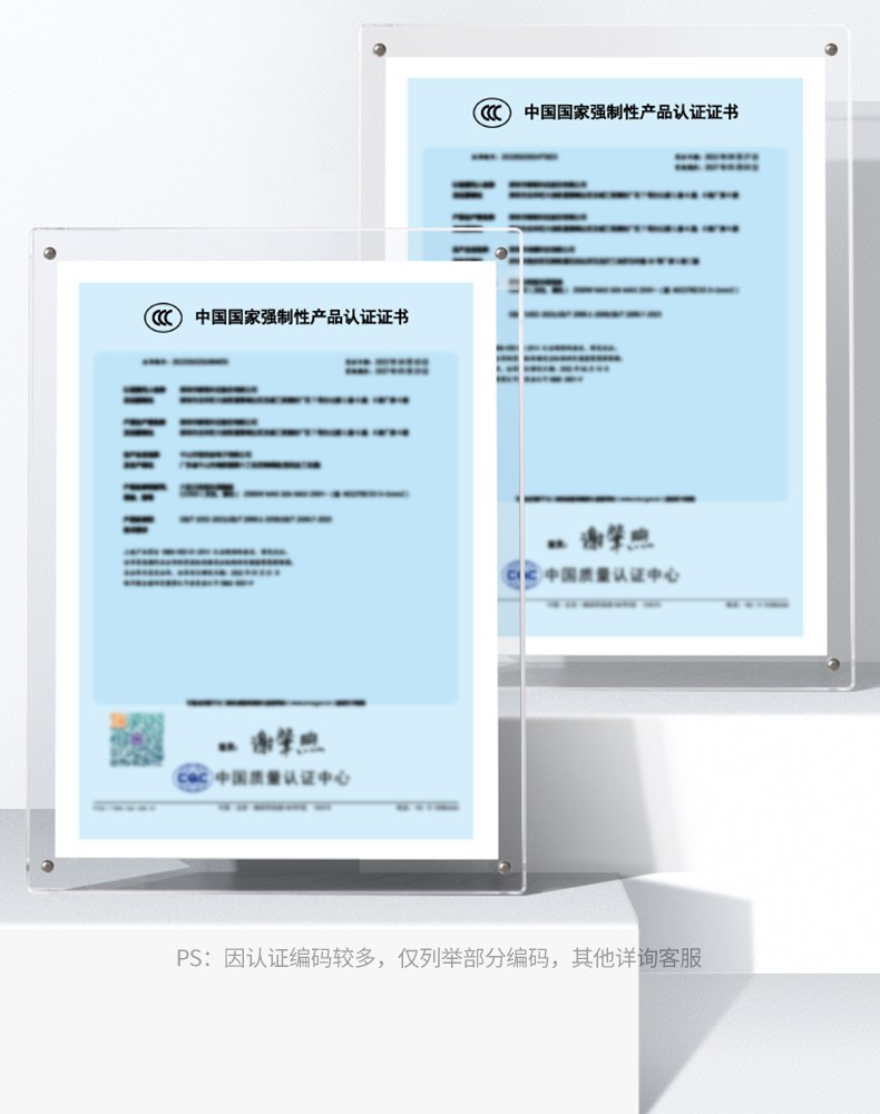 沐鸣2CD292 2500W MAX 大功率支持