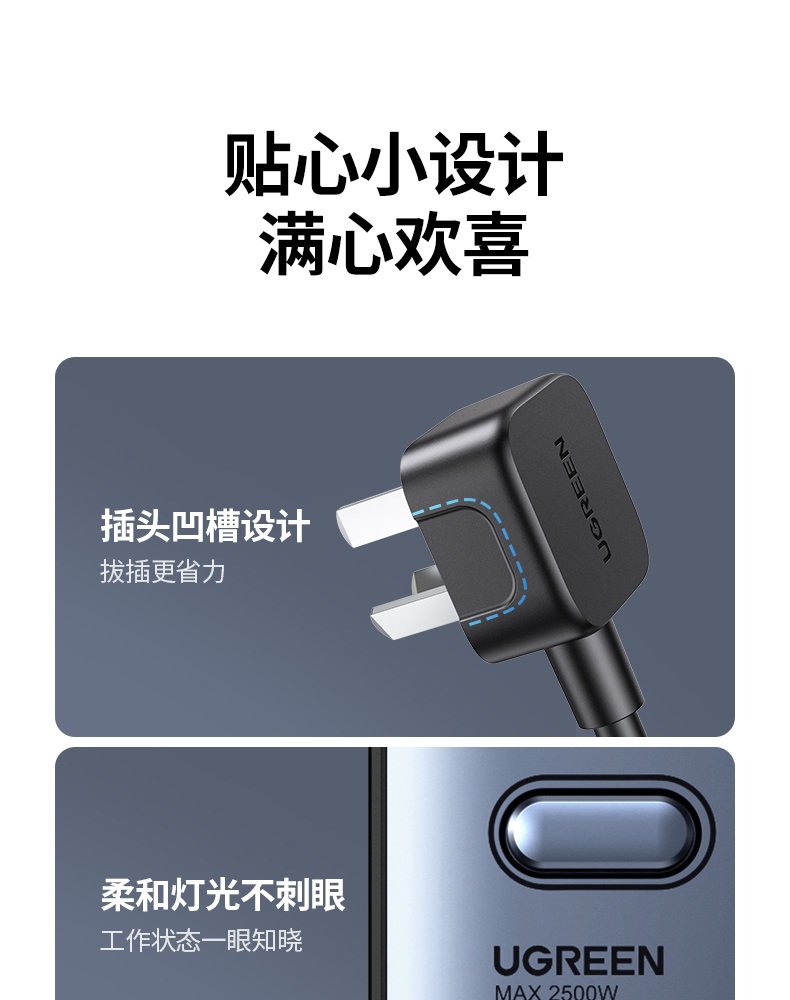 沐鸣2CD301 儿童防护 防止异物插入