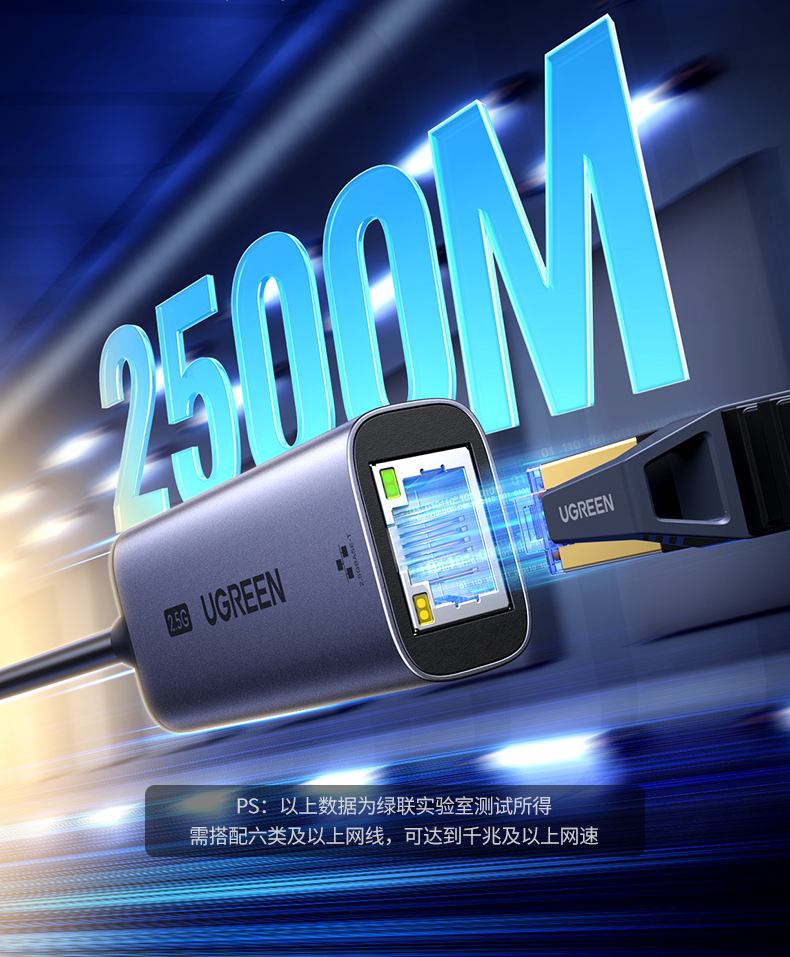 沐鸣22.5G网卡 支持Windows/MacOS/Linux 多设备适用