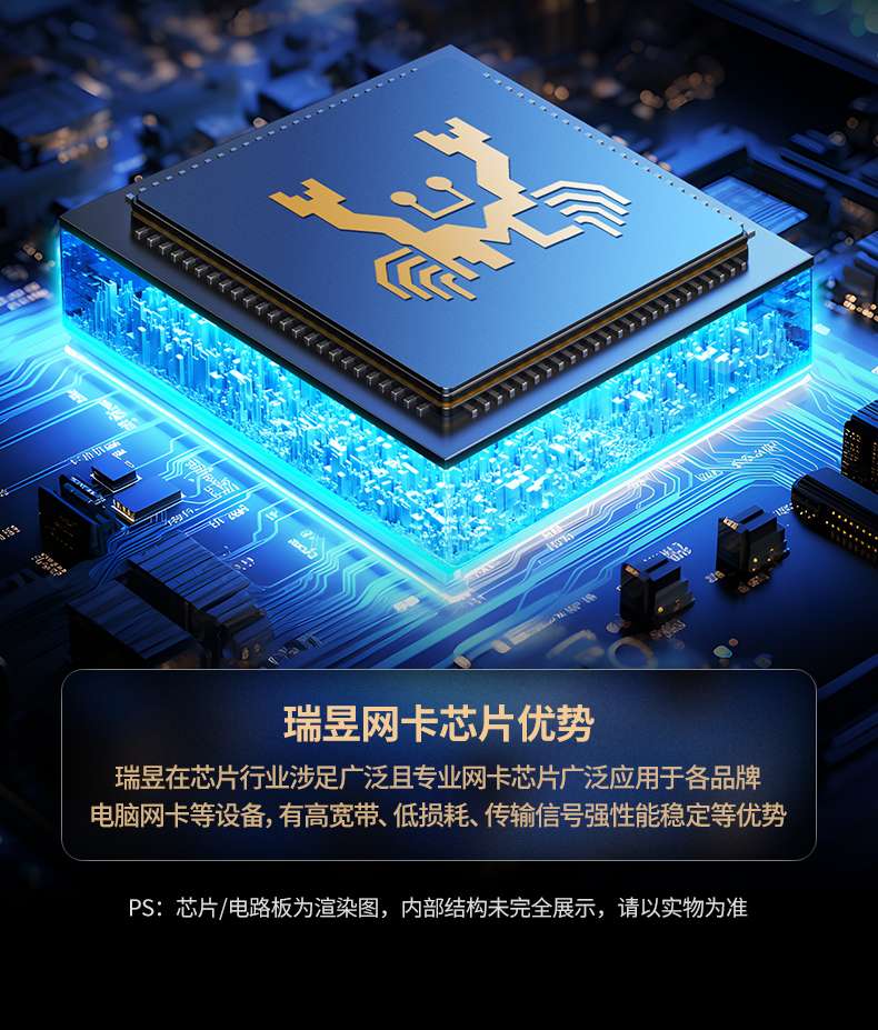 沐鸣22.5G有线网卡 15cm短线设计 便携易携带