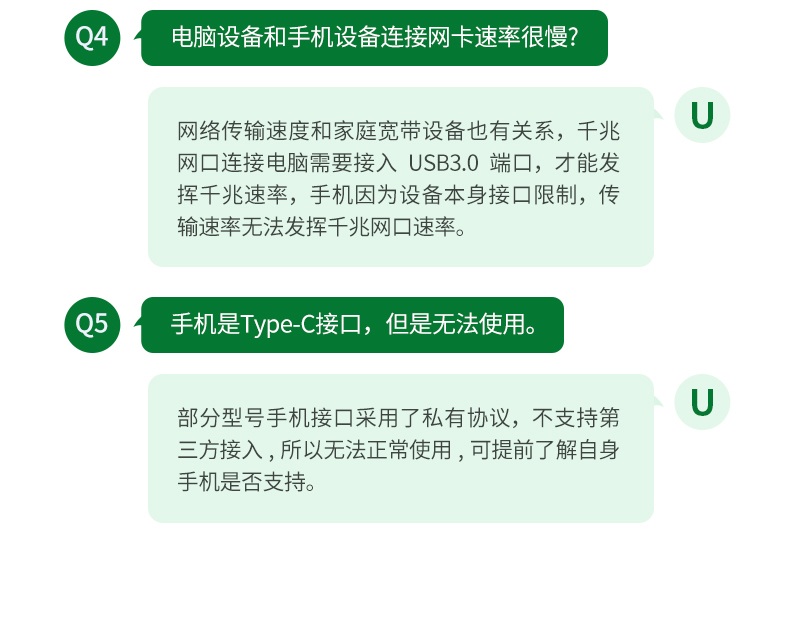 沐鸣22.5G网卡 多场景适配 满足不同需求