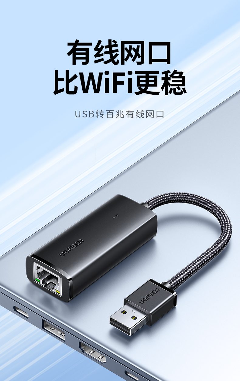 沐鸣2USB网卡 优化CPU利用率 降低系统负载