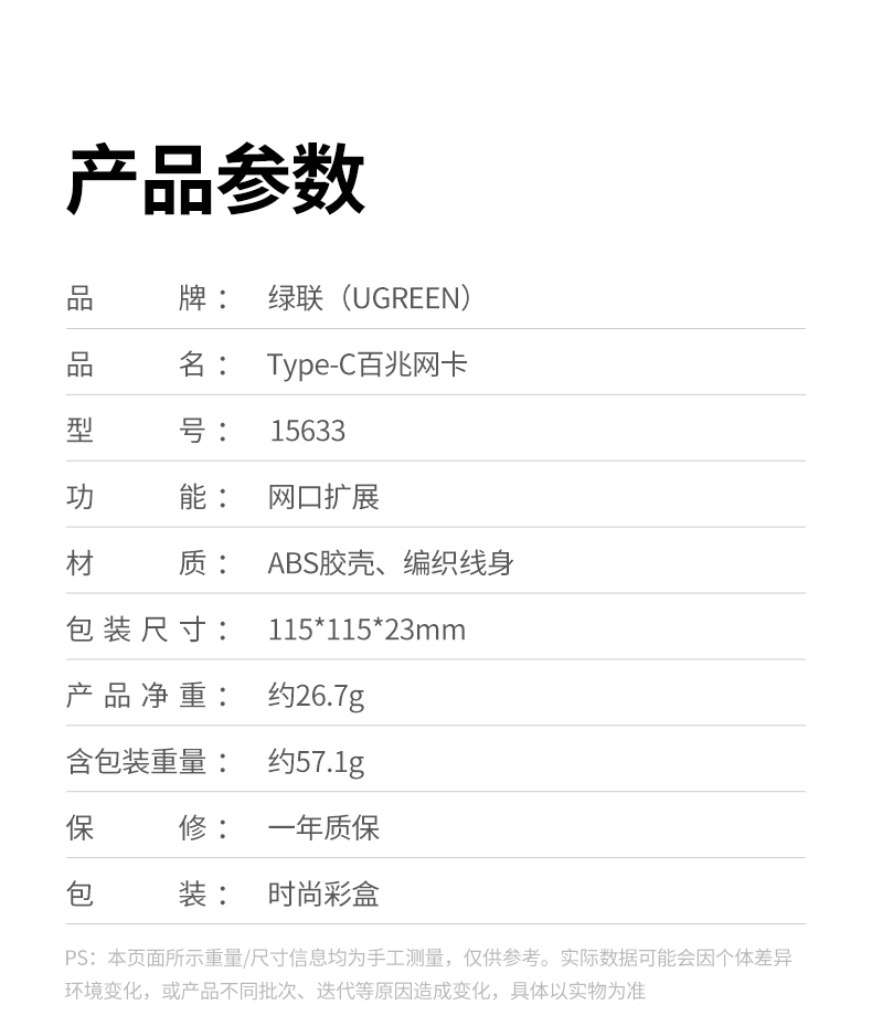 沐鸣2CM650-15633 常规文件传输 高效不等待