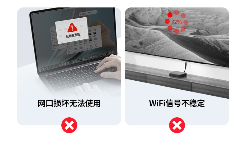 沐鸣2千兆网卡 1000Mbps超高速率 释放光纤宽带潜力