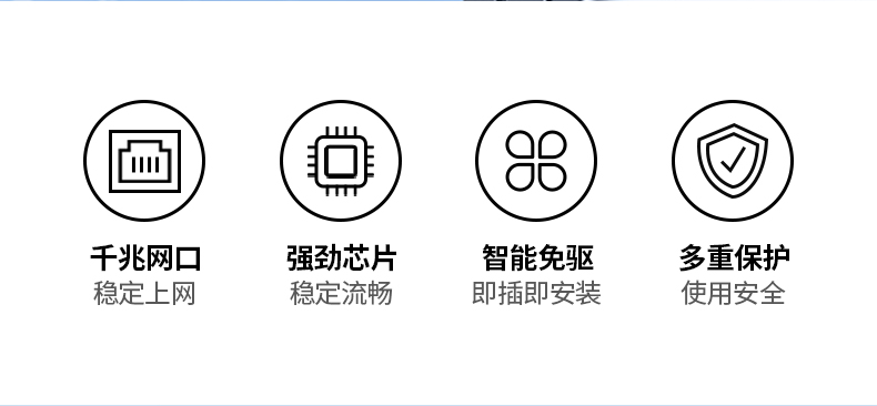 沐鸣2千兆有线网卡 苹果华为小米兼容 多品牌设备通用