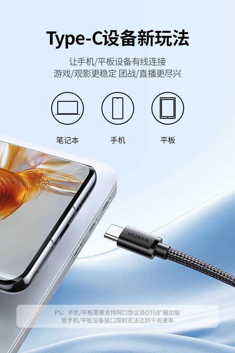 沐鸣2千兆网卡 ABS胶壳材质 轻巧便携仅26.7g