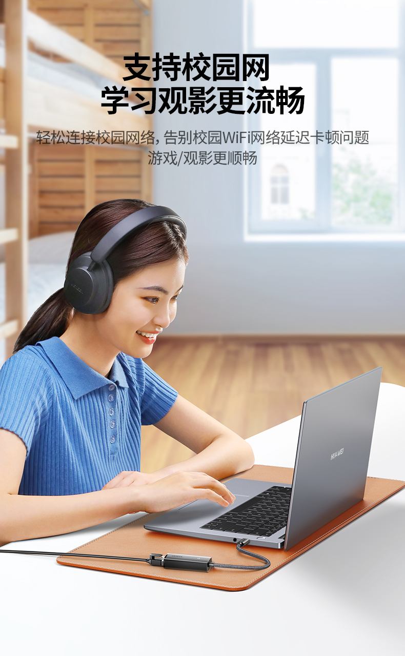 沐鸣2CM650-15637 游戏直播低延迟 流畅操作不断线