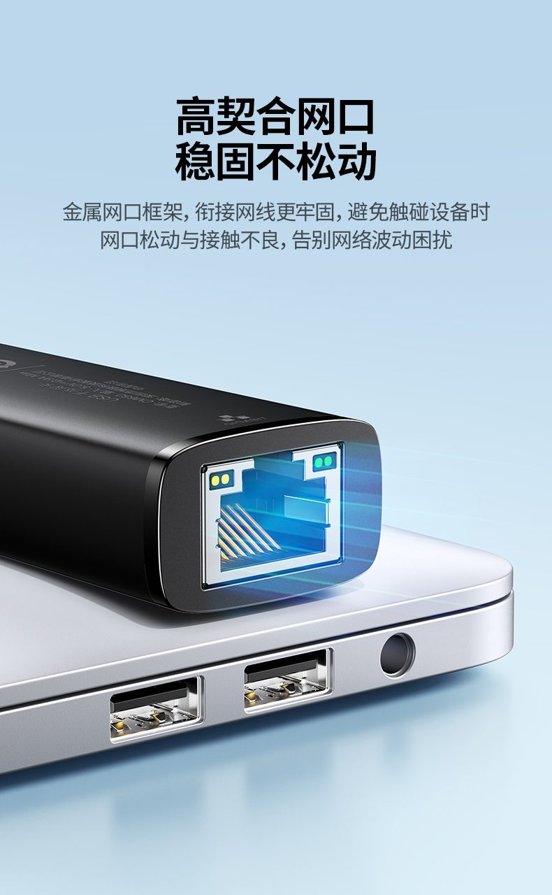 沐鸣2CM650-15638 支持安卓/iPadOS 移动设备有线上网