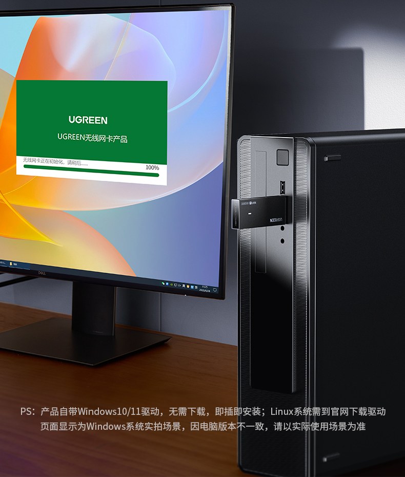 沐鸣2CM786 AX3000 办公家用适用