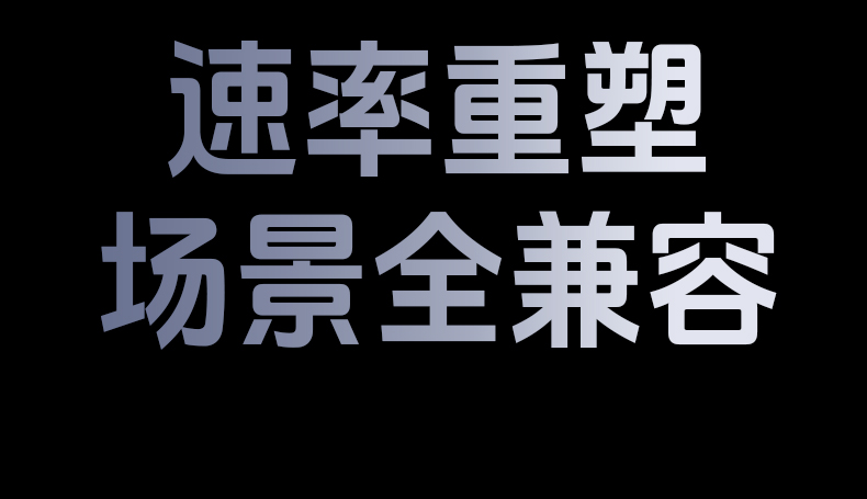 沐鸣2CM786 内置天线 节省空间