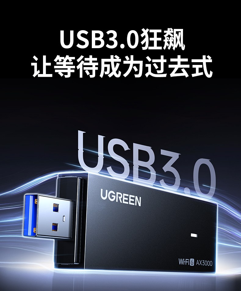 沐鸣2CM786 无需光驱 驱动自动安装
