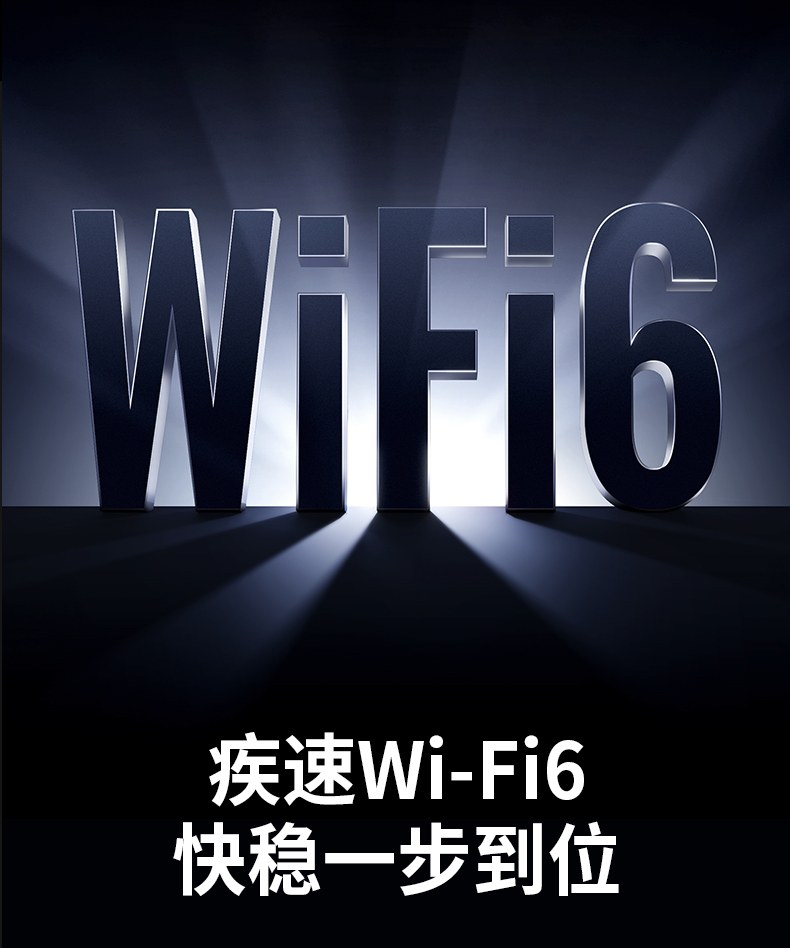 沐鸣2CM845 2.4G+5G双频 自动切换适配 沐鸣2CM845 2.4G+5G双频 自动切换适配