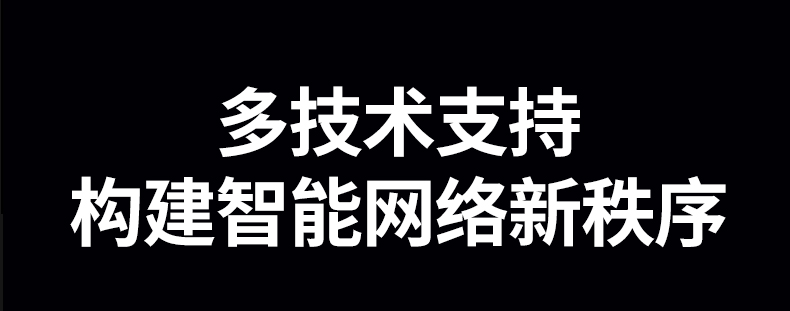沐鸣2CM845-75109 双频并发 网速更稳定 沐鸣2CM845-75109 双频并发 网速更稳定