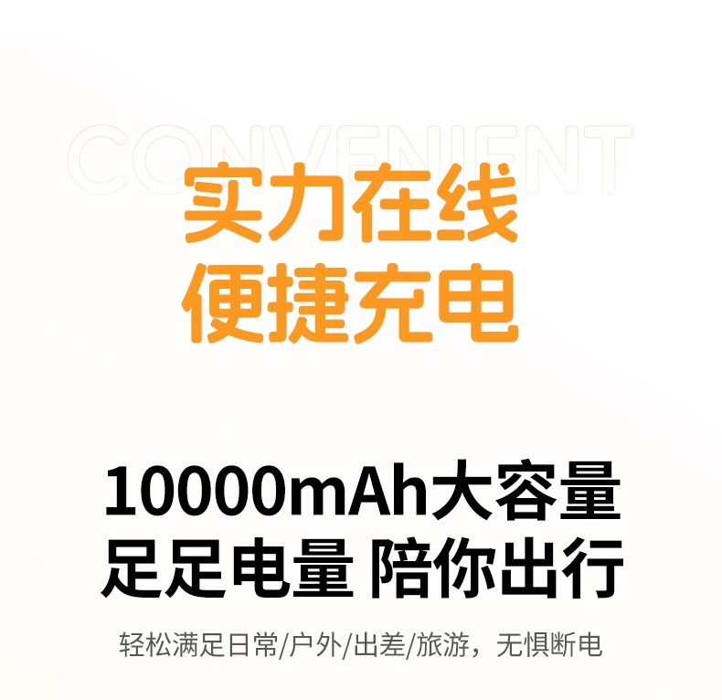 沐鸣2磁吸无线充 充电效率提升 节省时间成本