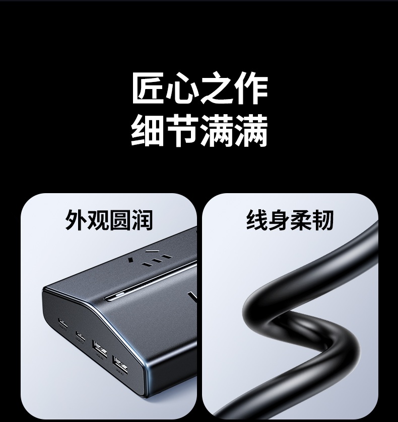 沐鸣2T830 USB总功率30W 分配合理