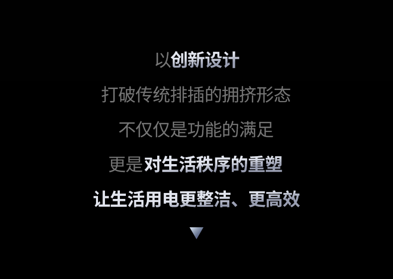 沐鸣2T850 智能过载保护 超功率自动断电