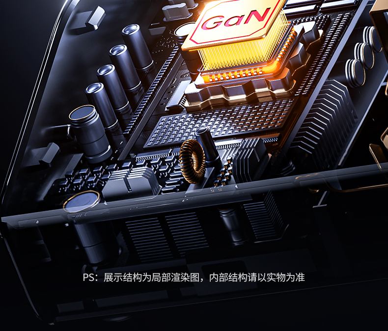 沐鸣2T850 USB-C多档位输出 设备适配广