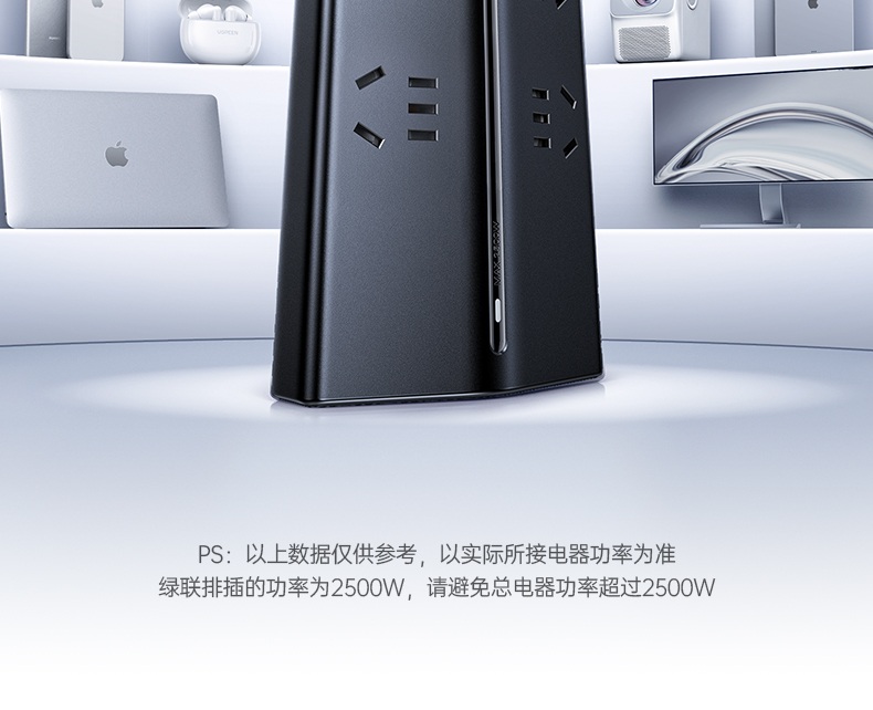 沐鸣2T850 PC材质 环保无异味