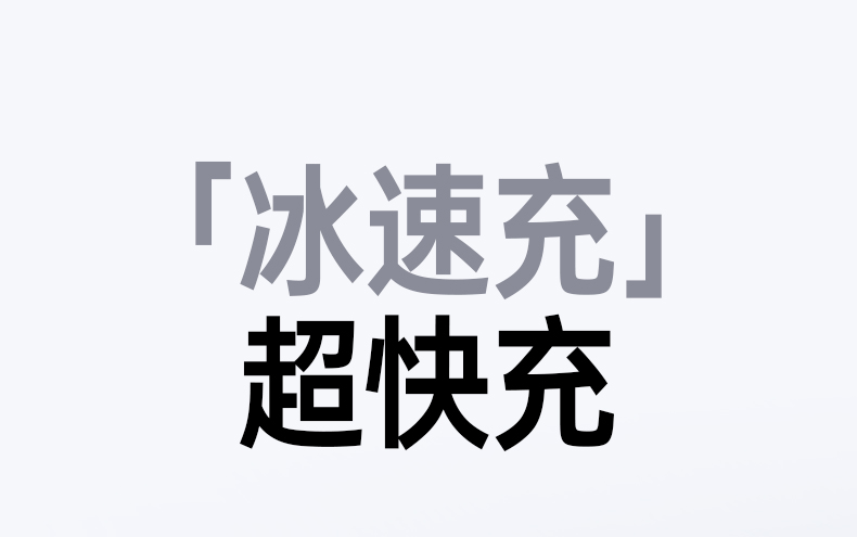 沐鸣2X524 支持iPad平板 高效供电
