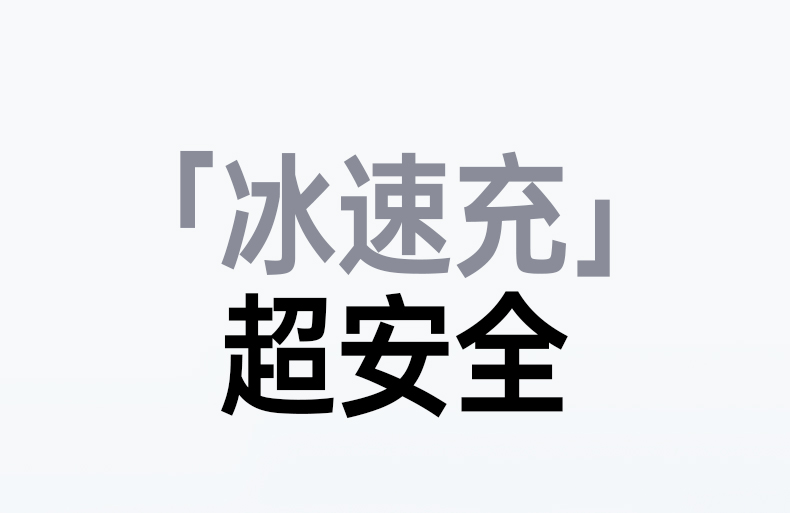 沐鸣2X524 固定插脚设计 插墙稳定