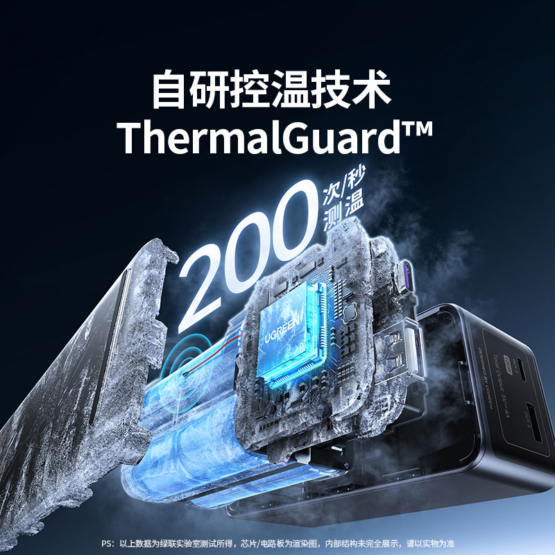 沐鸣2 能量湃Pro 100W快充移动电源 12000mAh