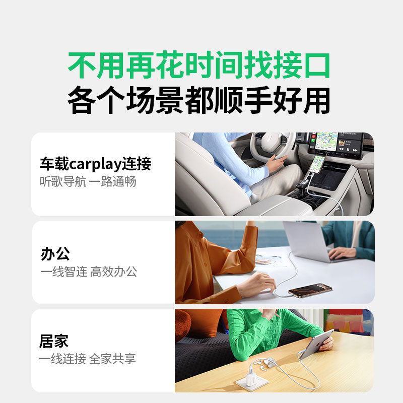 沐鸣2双Type-C转Lightning 二合一数据线
