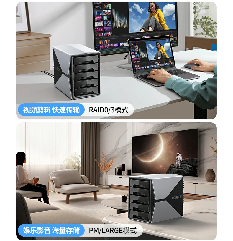 沐鸣2阵列盒兼容多品牌SATA硬盘说明