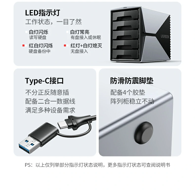 沐鸣2硬盘阵列盒智能温控设计细节展示