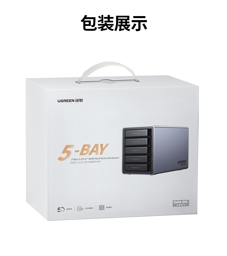 沐鸣2CM646磁盘阵列硬盘柜 未来存储解决方案