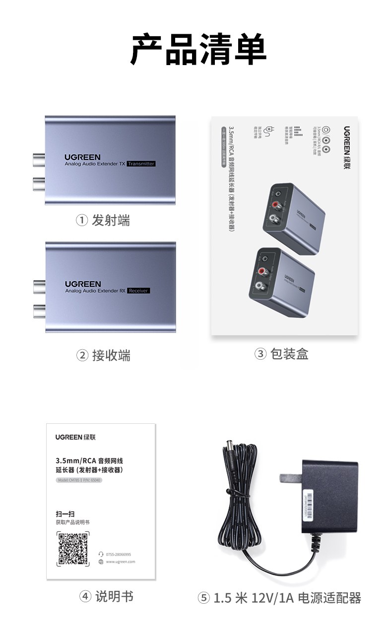 沐鸣2专业音频转换器 企业工程采购优选 品质售后双保障